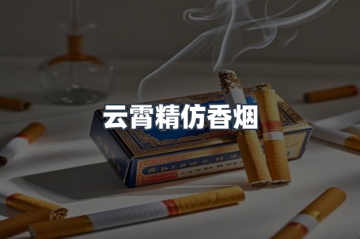 越南香烟系列